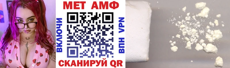 Amphetamine VHQ  продажа наркотиков  Белоусово 