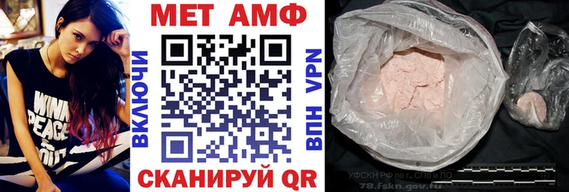 Amphetamine VHQ Белоусово