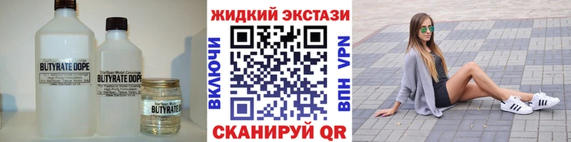 Бутират оксана  Белоусово 