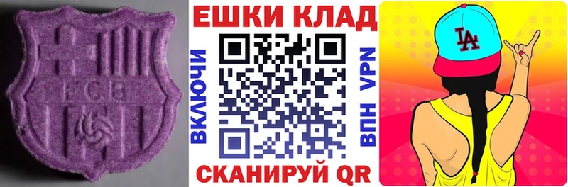 цены   даркнет какой сайт  ЭКСТАЗИ круглые  Белоусово 