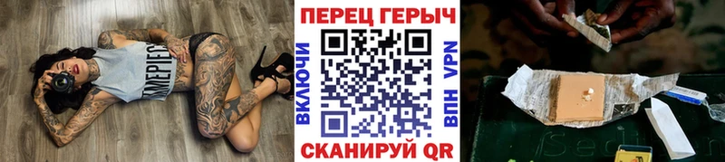 ГЕРОИН Афган  даркнет как зайти  Белоусово 