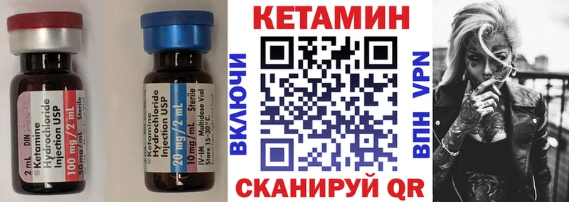 КЕТАМИН VHQ  наркошоп  Белоусово 