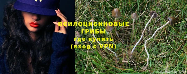 мяу мяу кристалл Приозерск