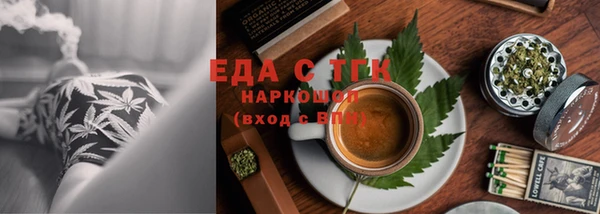 гидра Абдулино
