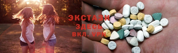кристаллы Абинск
