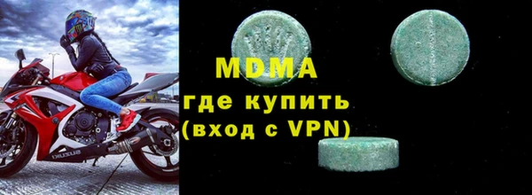 шишки Пролетарск