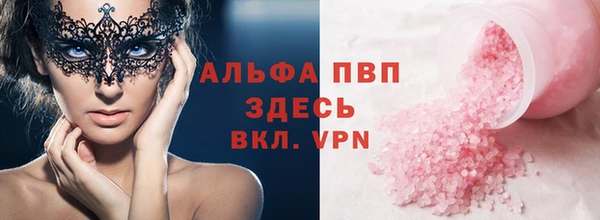 кристаллы Абинск