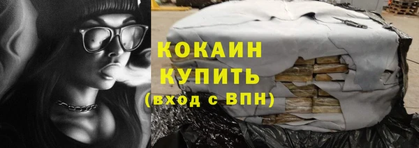 дистиллят марихуана Протвино