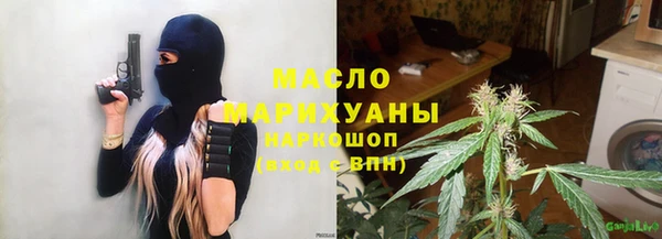 гидра Абдулино