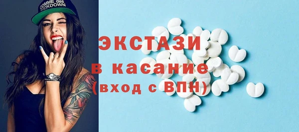 кристаллы Абинск