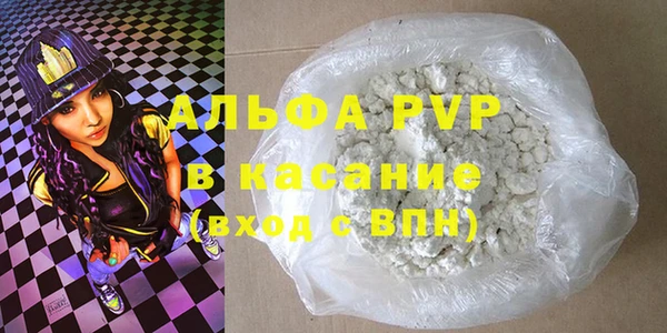 прущая мука Абаза