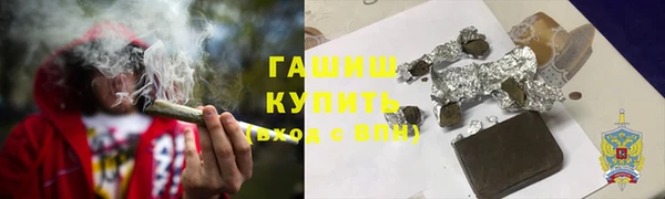 прущая мука Абаза