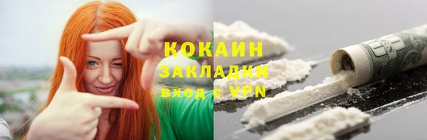прущая мука Абаза