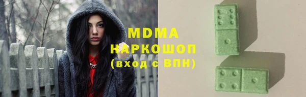 гидра Абдулино