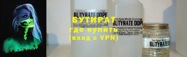 мяу мяу кристалл Приозерск