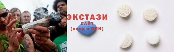 мяу мяу кристалл Приозерск