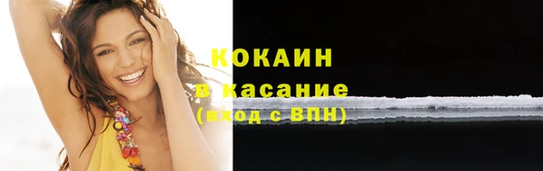 гидра Абдулино