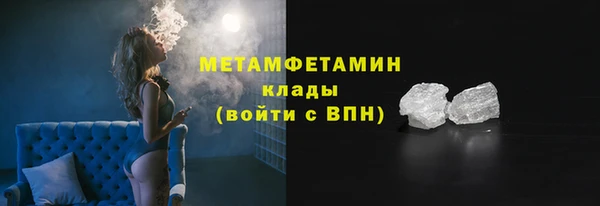 гидра Абдулино