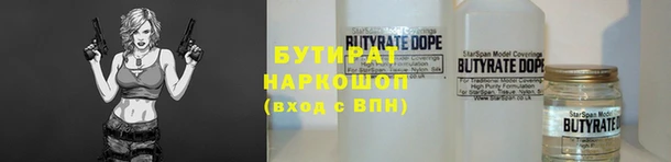 кристаллы Абинск