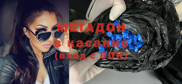 гидра Абдулино
