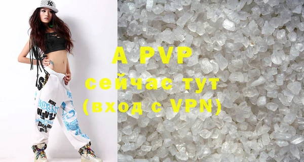 кристаллы Абинск
