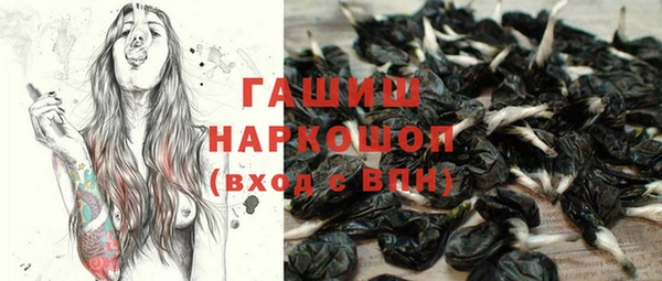 прущая мука Абаза