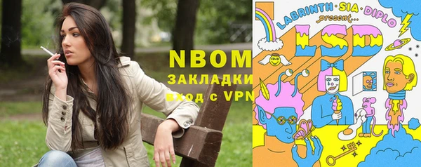 прущая мука Абаза