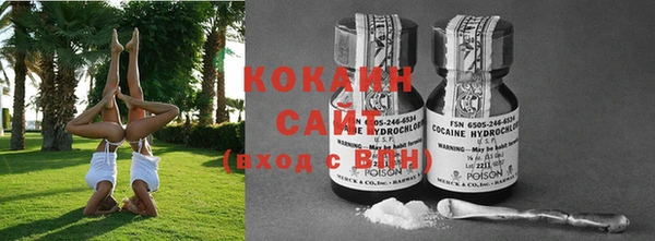 кристаллы Абинск