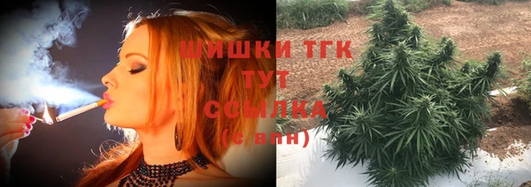 дистиллят марихуана Протвино