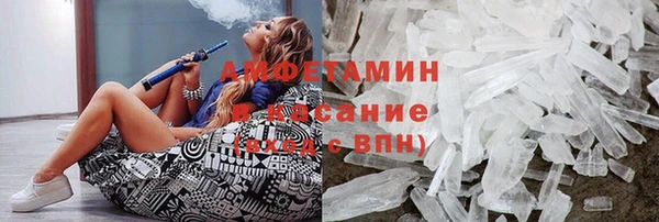 гидра Абдулино