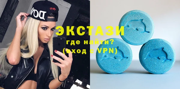 кристаллы Абинск