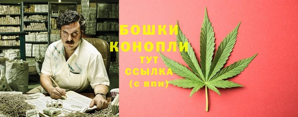 дистиллят марихуана Протвино