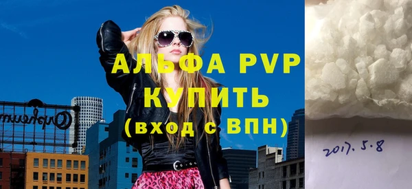 гидра Абдулино