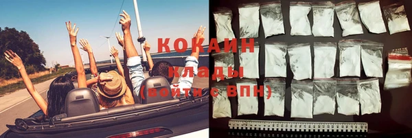 наркотики Дмитров