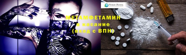 шишки Пролетарск