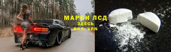 гидра Абдулино