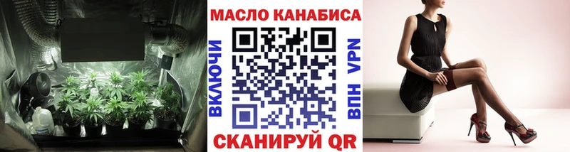 хочу Белоусово ТГК гашишное масло