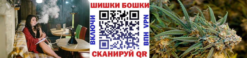 Канабис Ganja Белоусово